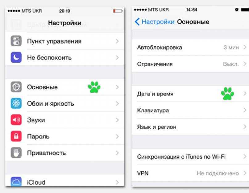 На айфоне нет сети, почему? выясняем причину и устраняем
