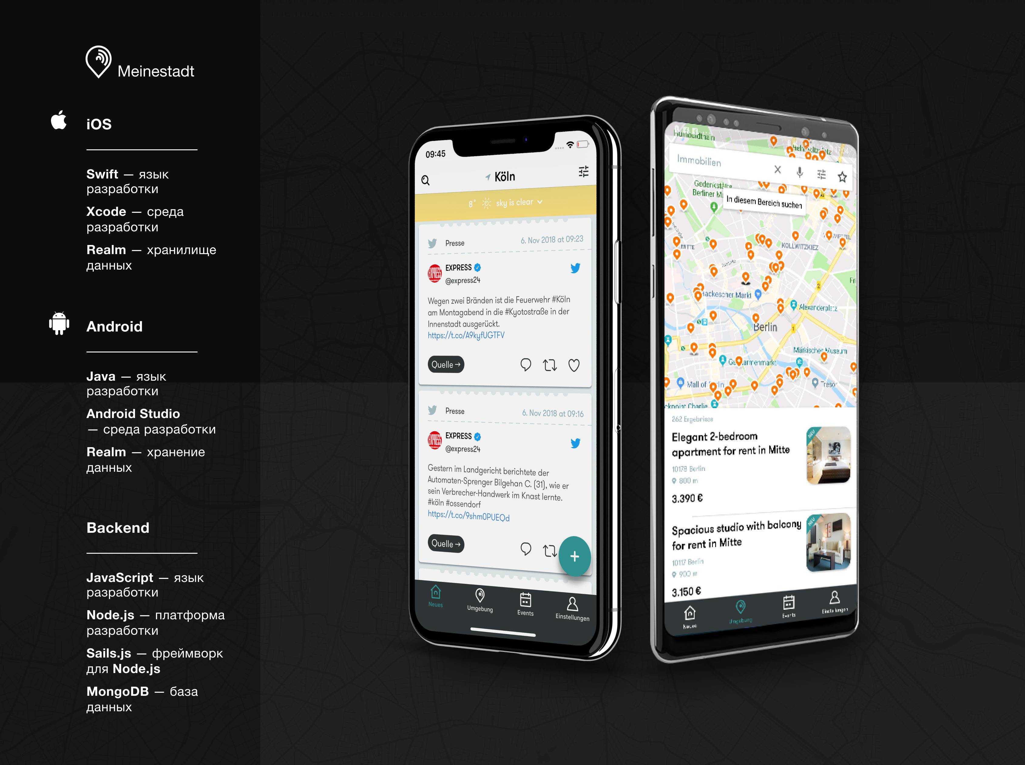 Чем отличается android от ios, основные преимущества и недостатки этих операционных систем
