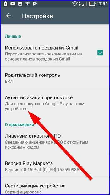 Как настроить родительский контроль для существующего аккаунта google и управлять им