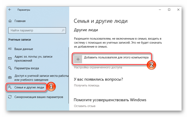 Критическая ошибка: "меню пуск и кортана не работают" в windows 10. как исправить?!
