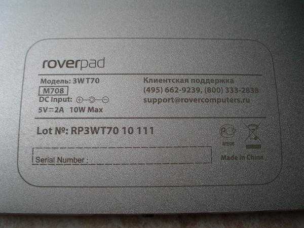 Рейтинг лучших планшетов 10 дюймов 2023 года: топ-15