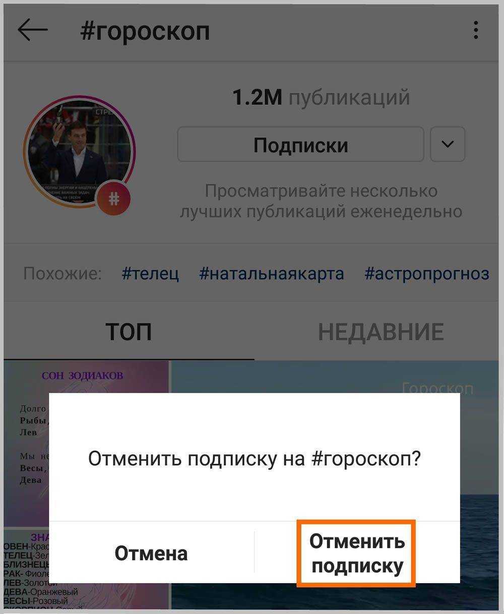 Программа чтобы следить кто отписался в инстаграме. способы узнать, кто отписался в инстаграме