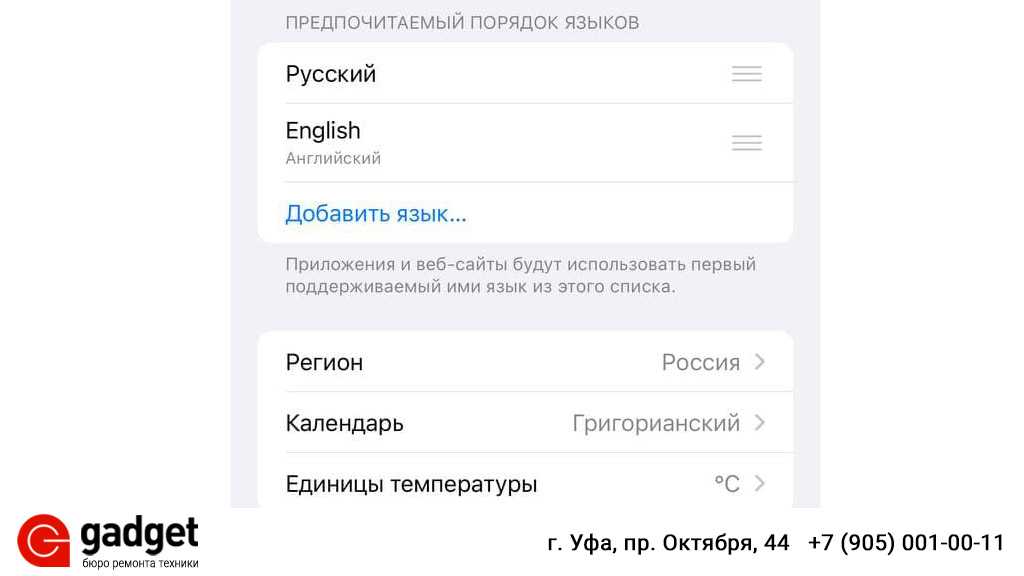 Устранение сбоев и ошибок подключения apple pay