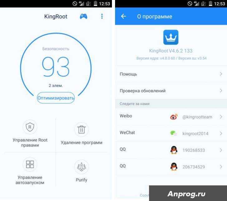 Как получить рут-права на смартфоне android? | ichip.ru