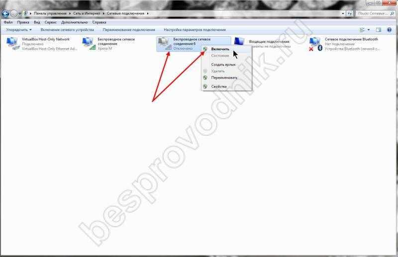 Wifi драйвер для windows 10: для чего нужны драйвера, для ноутбука, способы установки