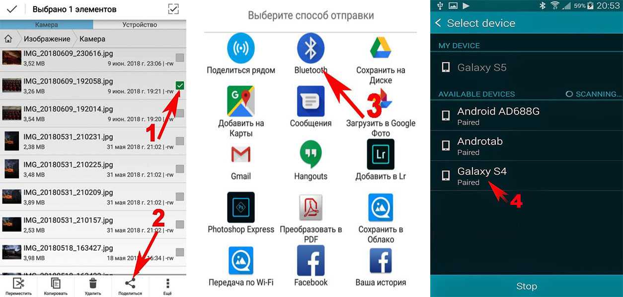 Многие пользователи платформы Зеленого Робота не раз задавались вопросом: Как передать игры на Андроид И вообще, можно ли Мы отвечаем – можно