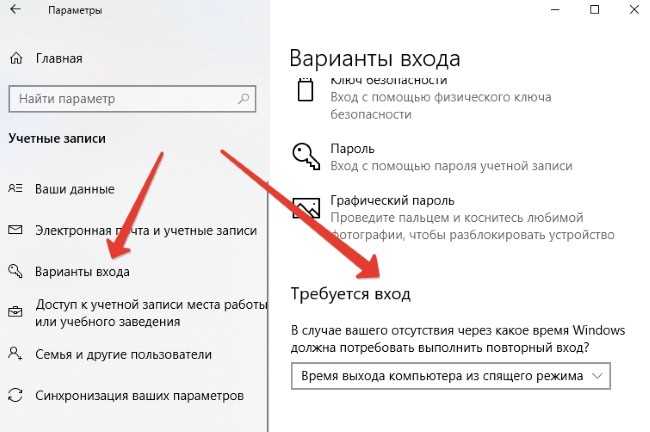 После режима сон пропадает интернет на компьютере. wifi не работает после спящего режима. решение проблемы с отключением интернета после выхода из спящего режима через диспетчера устройств