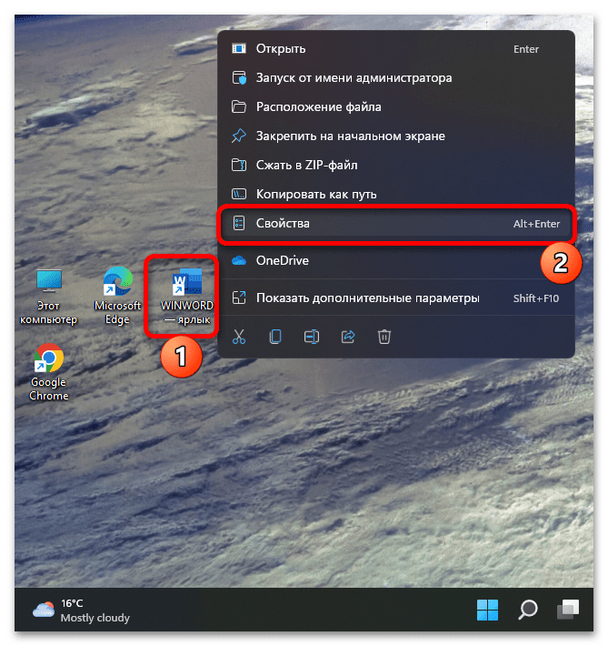 Закрепить сайт на панели задач и начальном экране windows 10