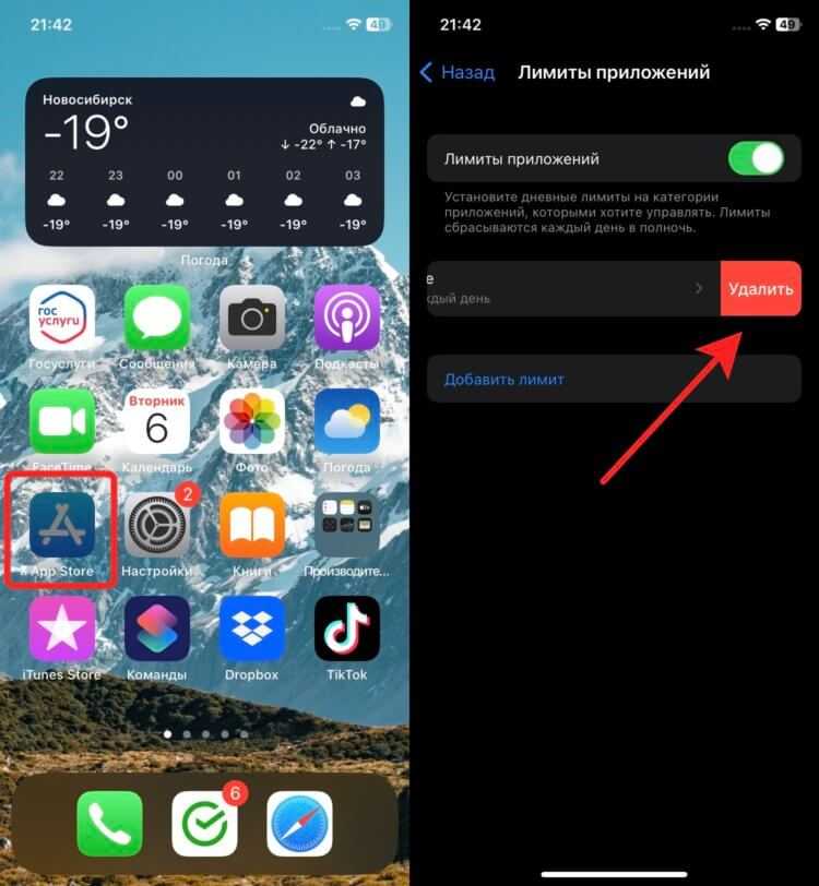 Почему пропало приложение камера из пункта управления iphone