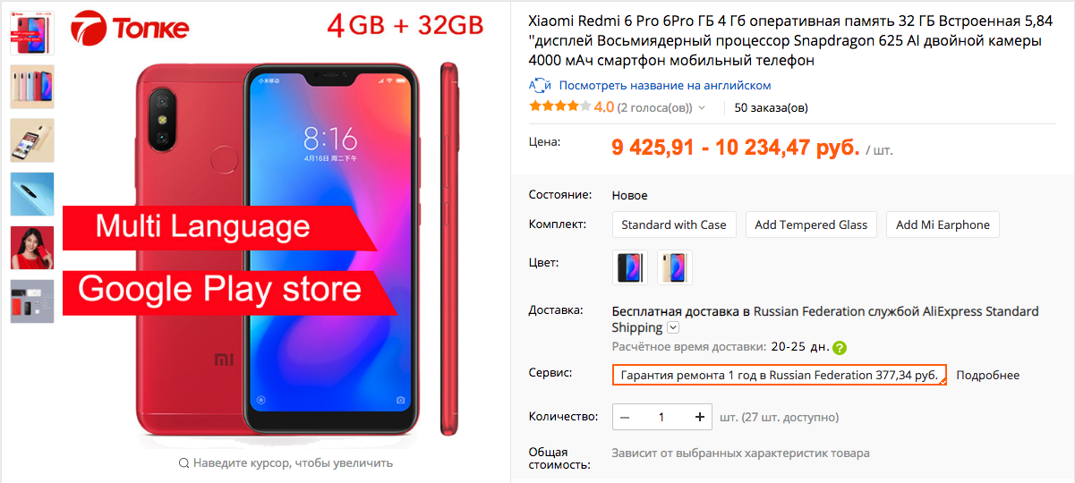 Как прошить андроид через рекавери