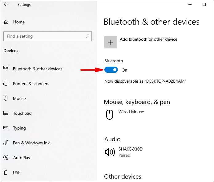 Как включить моно звук windows 10