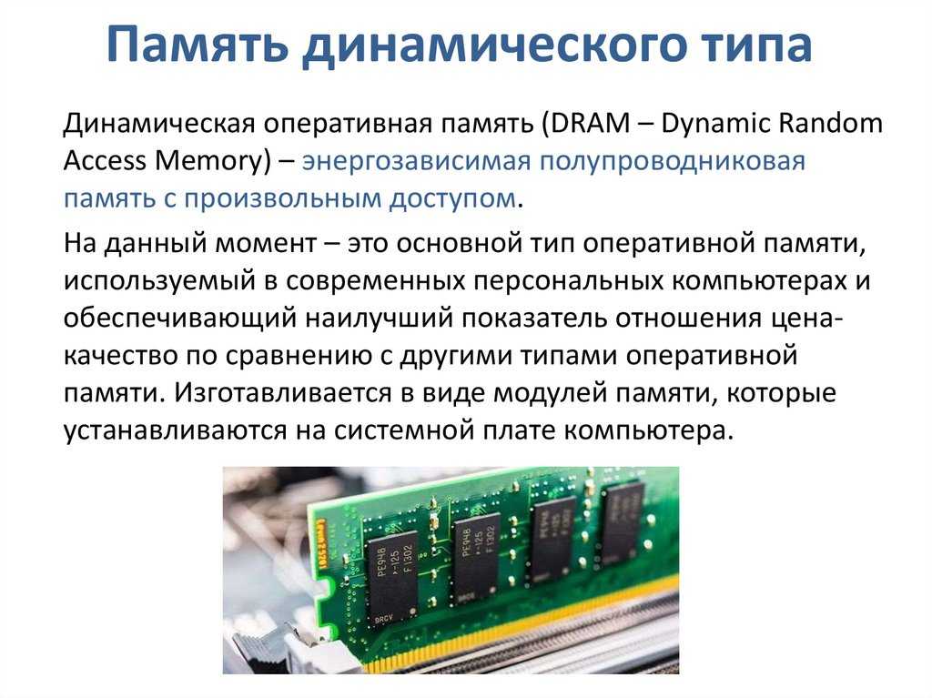 Как создать файл подкачки на android