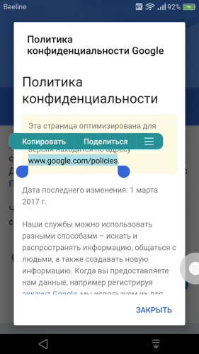 Один пароль для всего