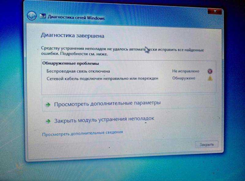 Не видит интернет-кабель windows 10: как исправить ошибку на компьютере