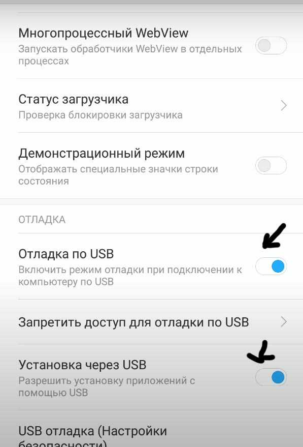 Вы не знаете, как включить поддержку и активировать режим OTG на Андроиде Не понимаете, зачем необходима данная технология Читайте наш гайд