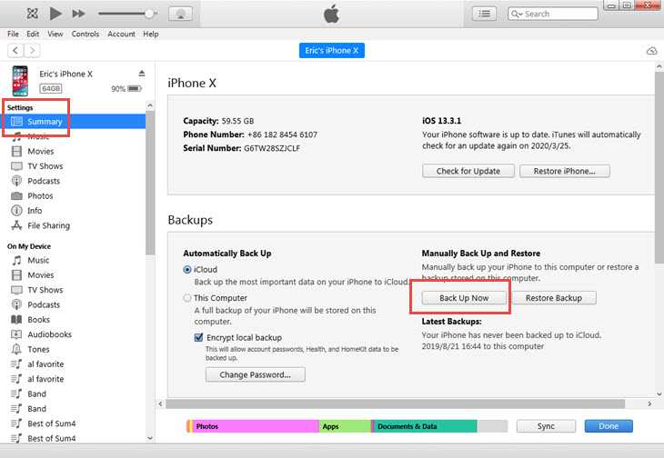 Синхронизация ipad с ipad