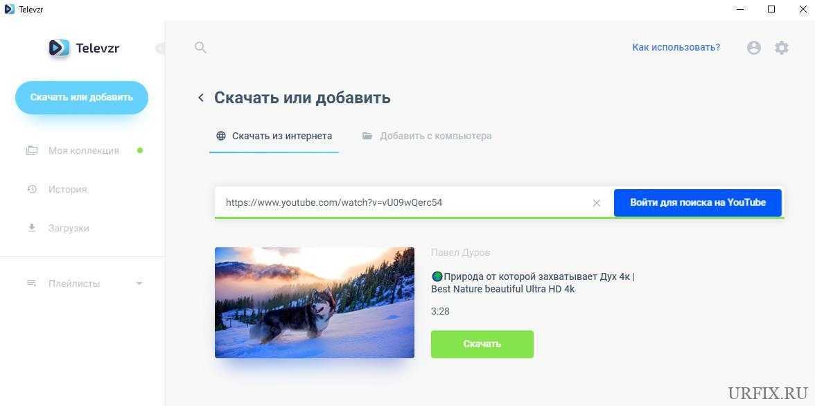 Как сохранить видео в тик ток