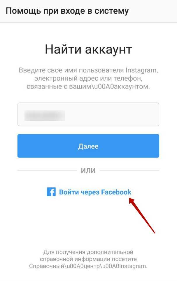 Старая страница вконтакте: как найти, открыть, войти