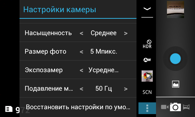 Настройка камеры xiaomi - режимы, особенности и хитрости