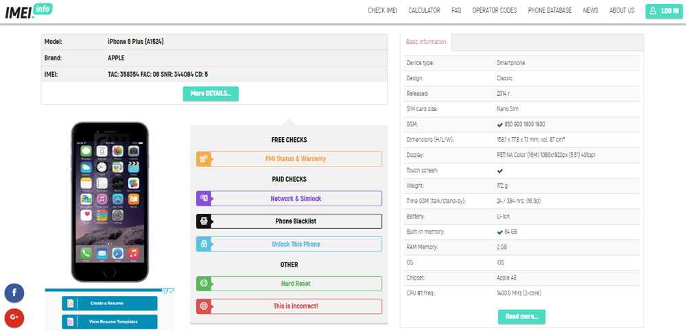 Как найти потерянный или украденный iphone (ipad, mac)
