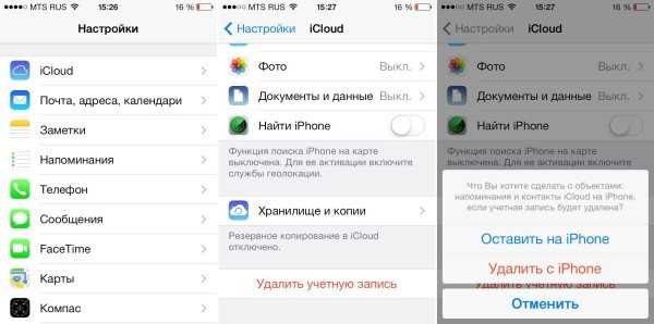 Как разблокировать icloud на iphone 5s, 4s, 6s
