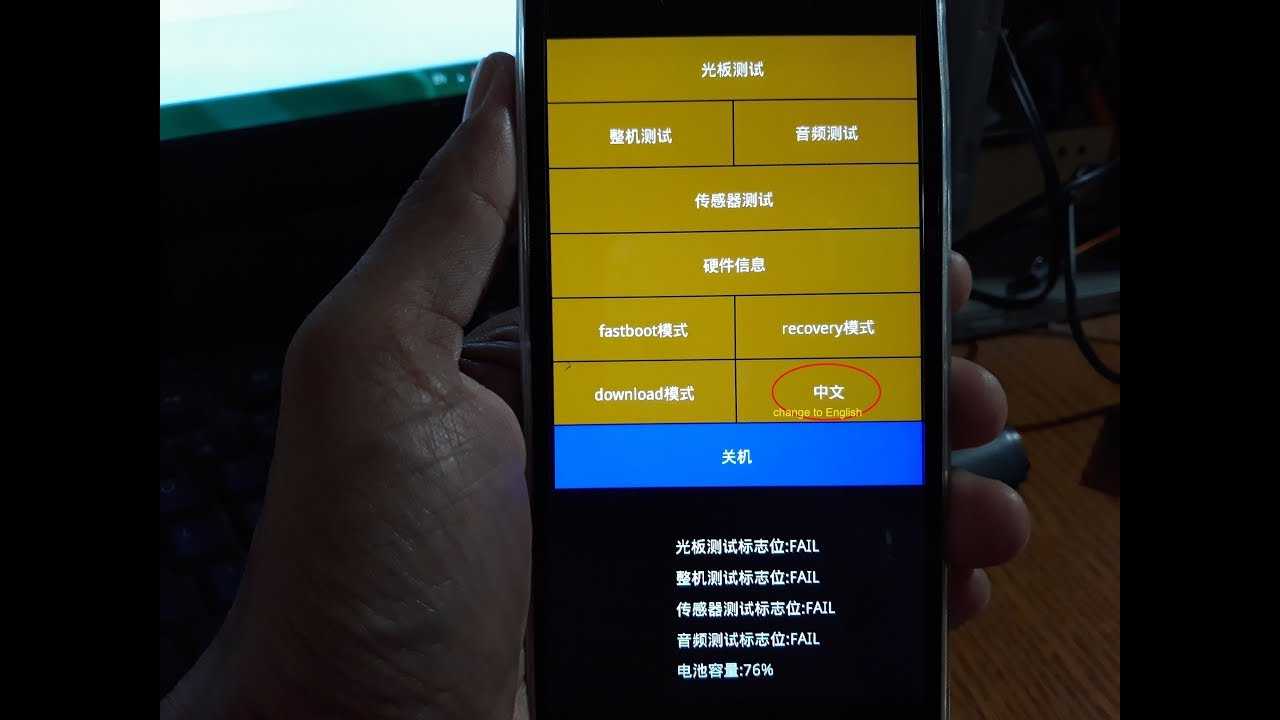 Как сбросить телефон honor и huawei до заводских настроек