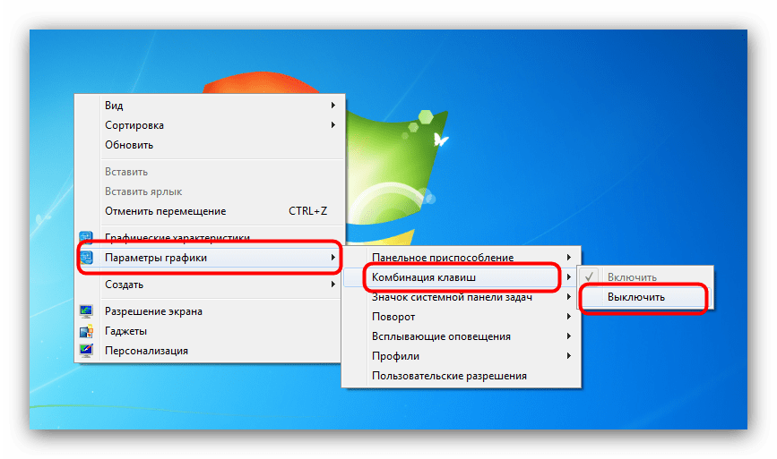 Is hkcmd.exe safe? how to remove a hkcmd error?