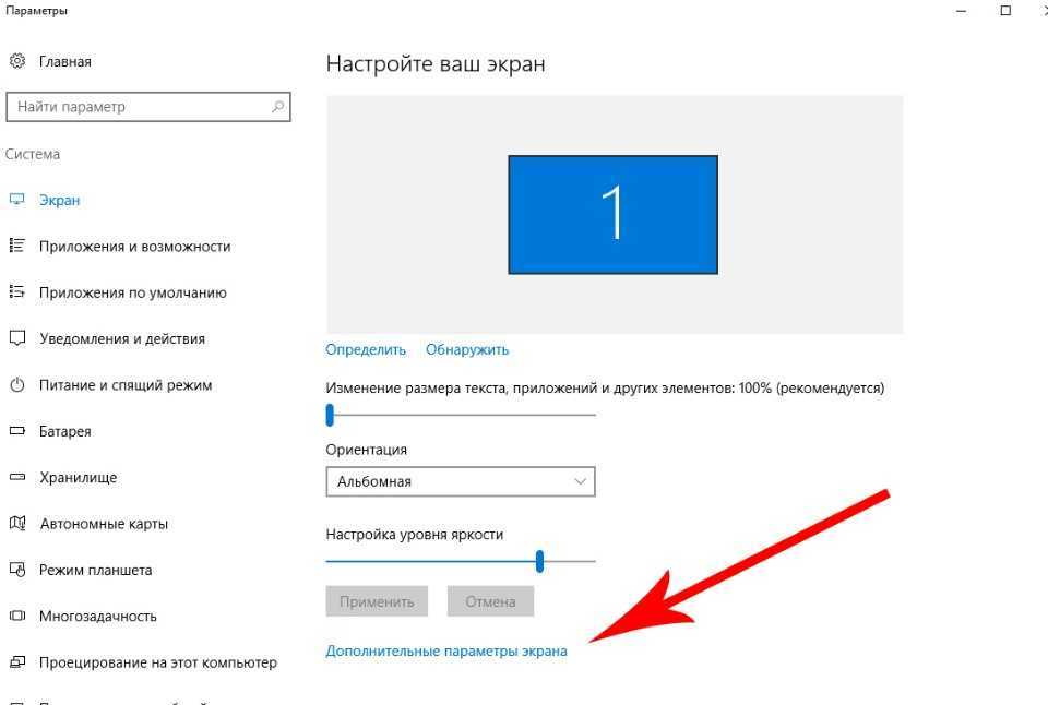 Как сделать скриншот в windows, linux и mac os