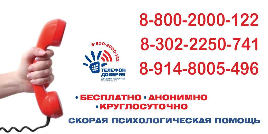 Код 800 - какой оператор и регион?
