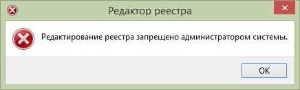 Редактор реестра windows 10: как открыть разными способами