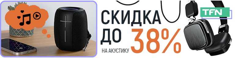 Скидка ржд на день рождения как получить о чём ещё нужно знать