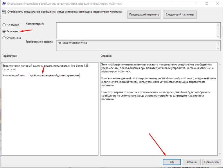 Как запретить windows 10 обновлять мой графический драйвер?