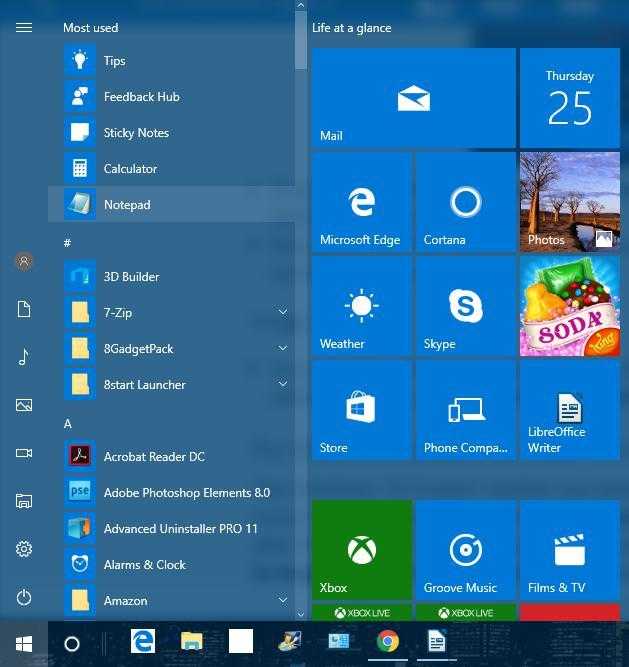 Windows 10 : настройка меню пуск и панели задач