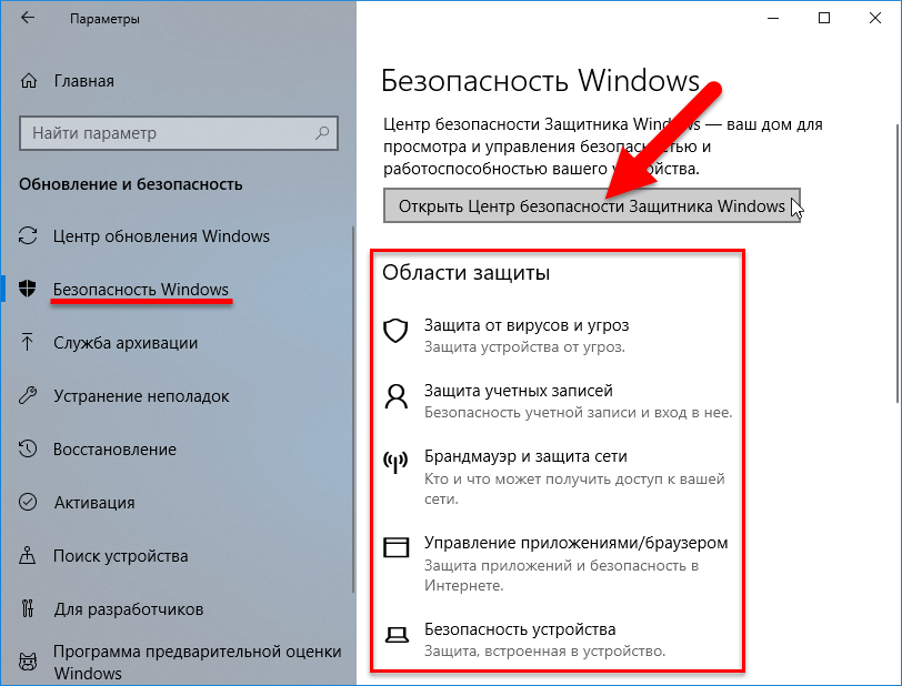 Политика охлаждения системы отсутствует в параметрах электропитания windows 11/10