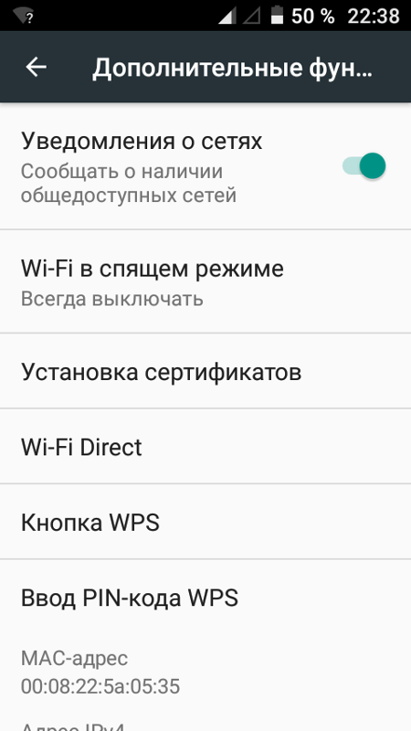 Почему телефон не подключается к wi-fi: советы и решение. android не подключается к wifi