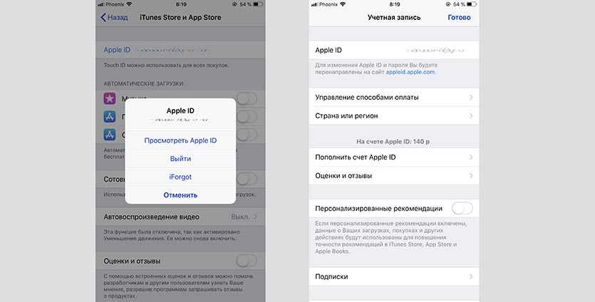 Правильная отвязка айфона от icloud, без использования пароля