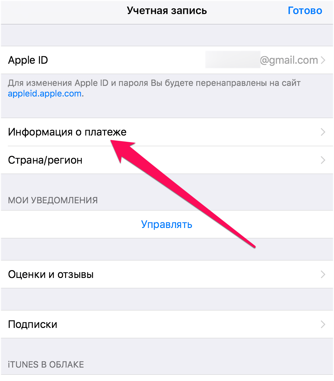 7 способов установки приложений на айфон без app store в 2023 году. например, сбербанк
