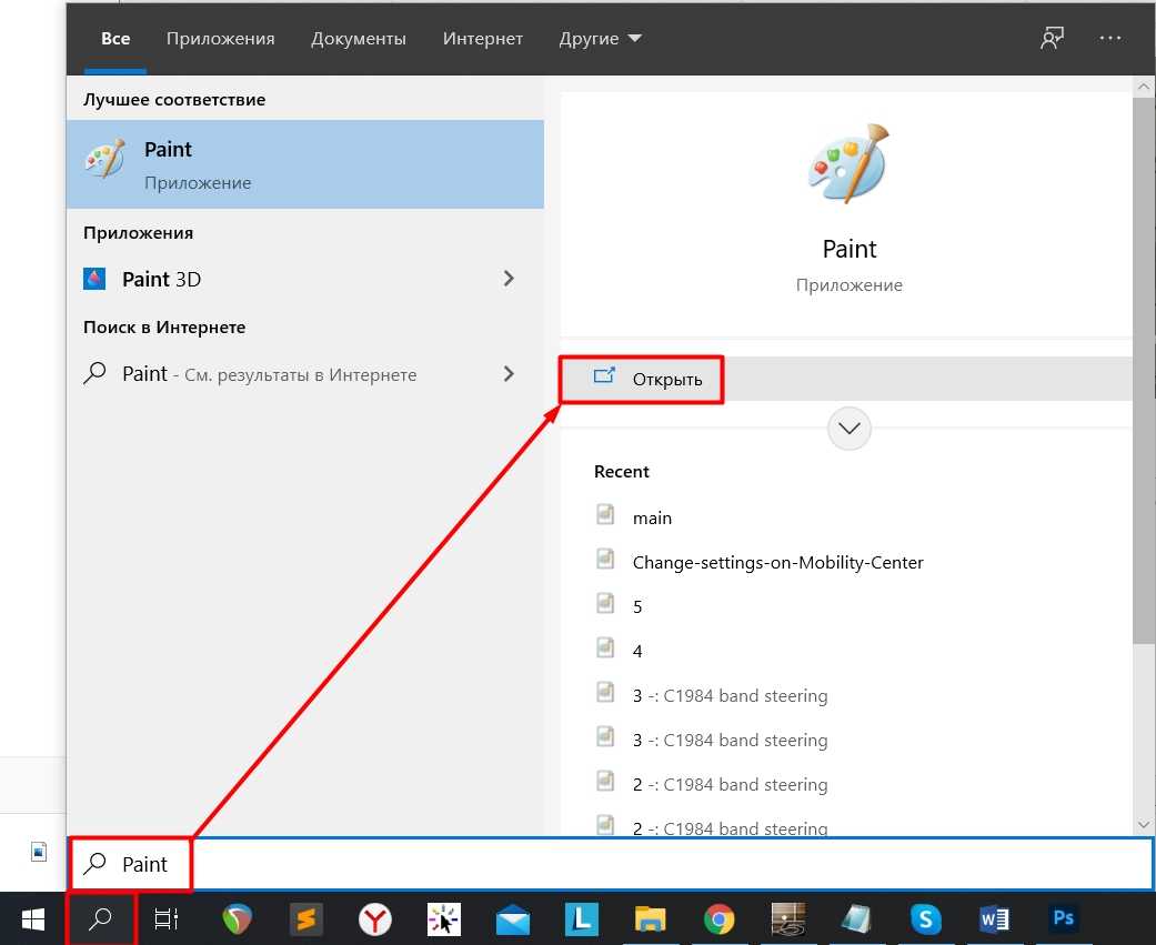Как сделать скриншот в windows 10: хитрости, которые вы могли не знать