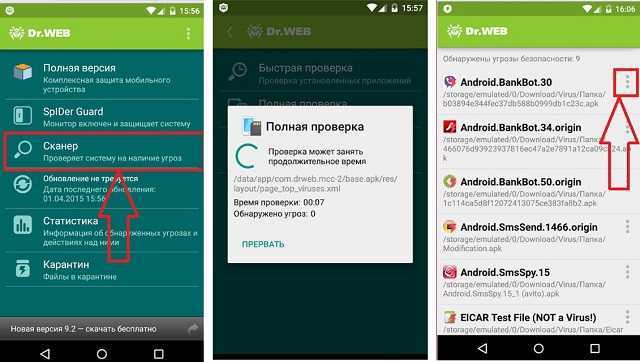 Как проверить iphone 14/13/12/11/x/8 на вирусы