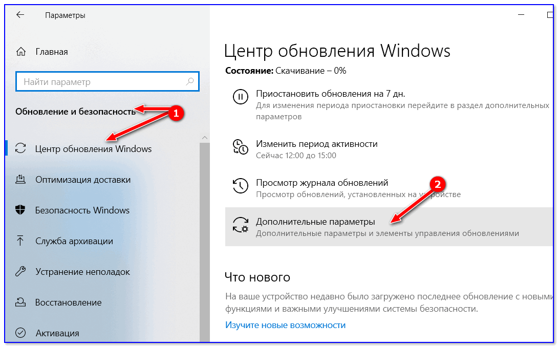 Секретные горячие клавиши windows перезагружаем драйвер видеокарты ⋆ lifeservice - msconfig.ru