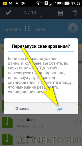 Почему пропадают номера на андроиде : пошаговое устранение проблемы