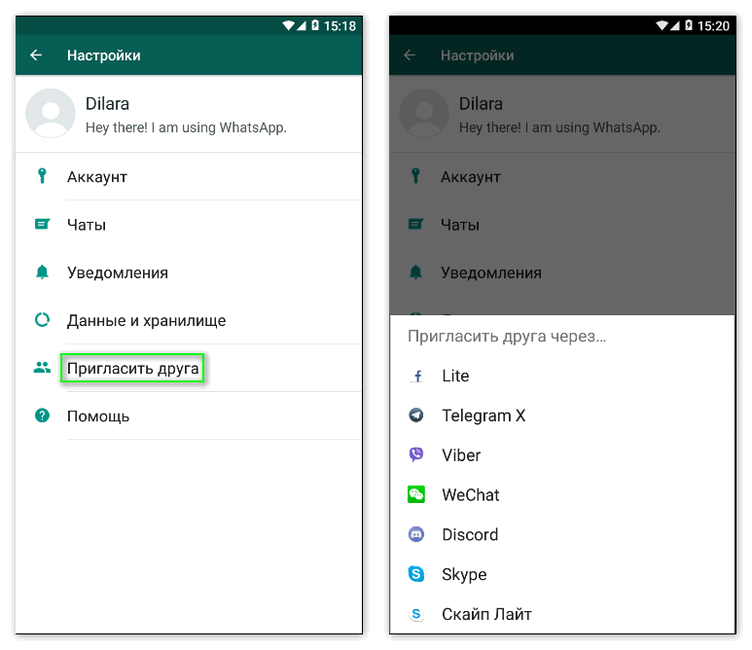 Как изменить звук сообщений в whatsapp — все способы