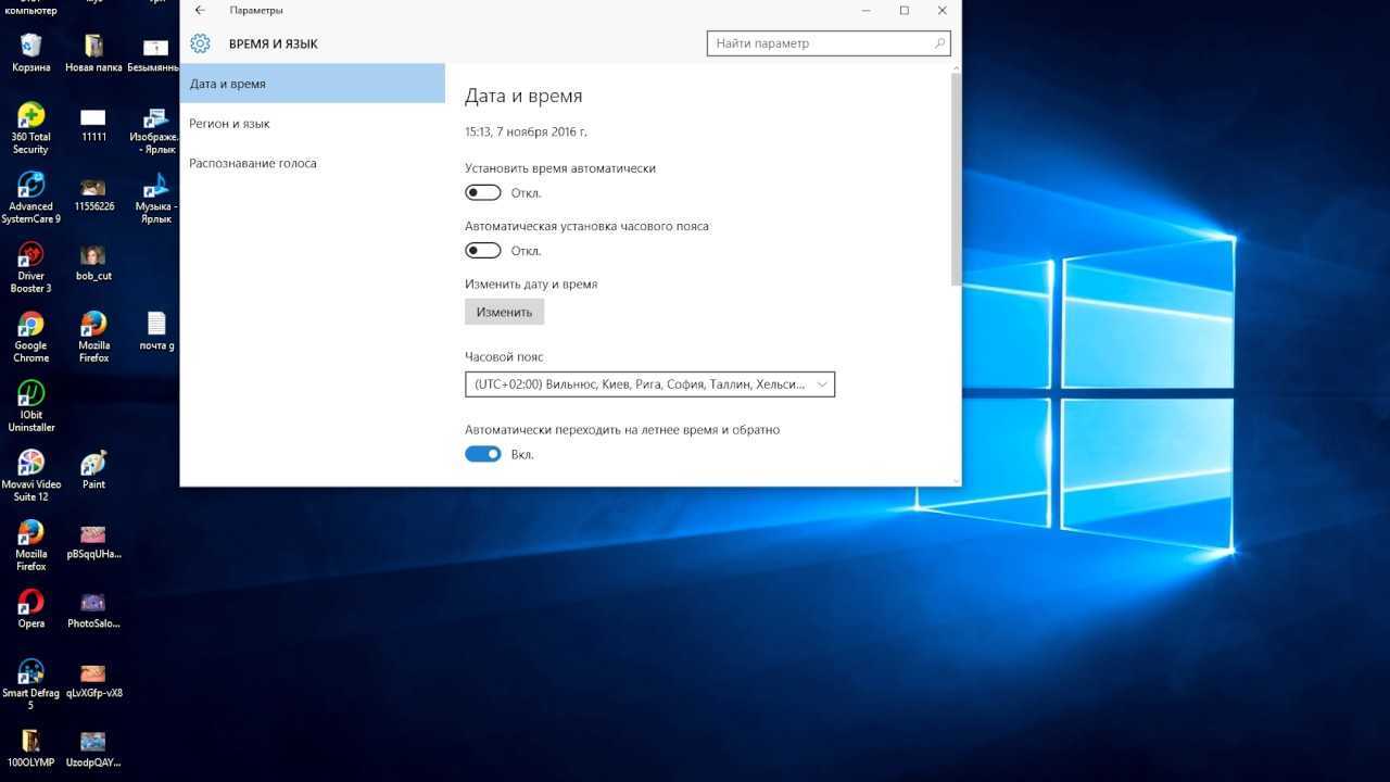 Как настроить графику в windows 10?