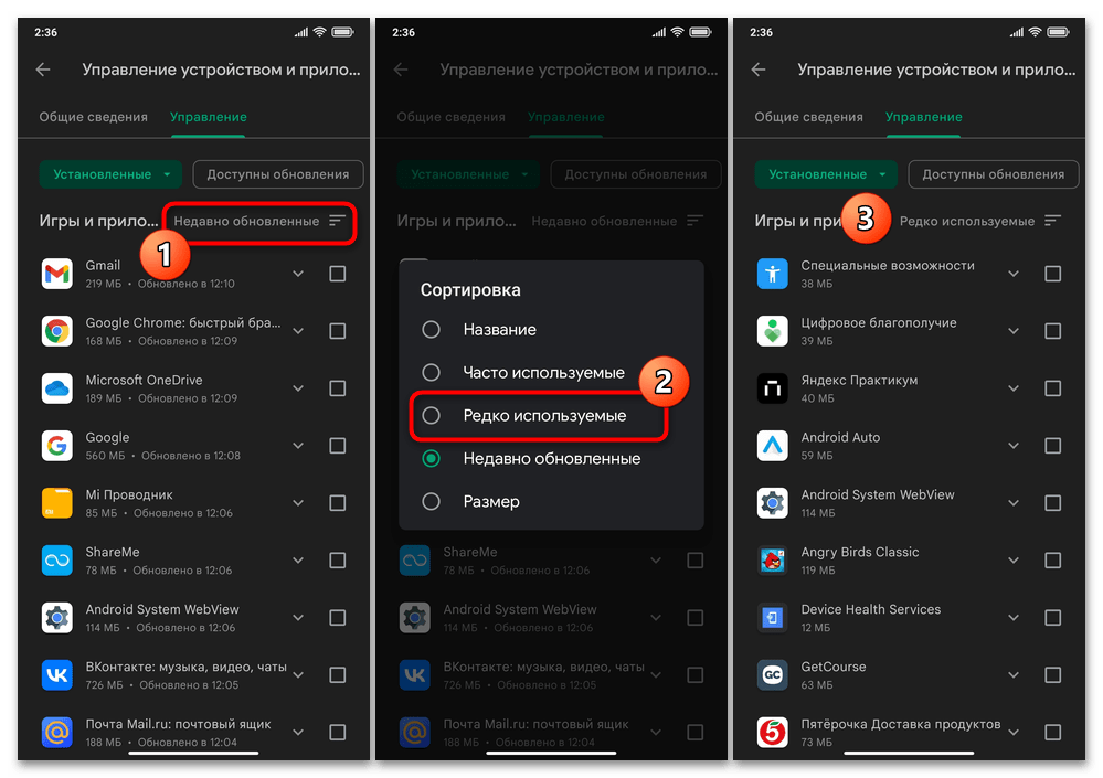 Как удалить встроенные приложения на android