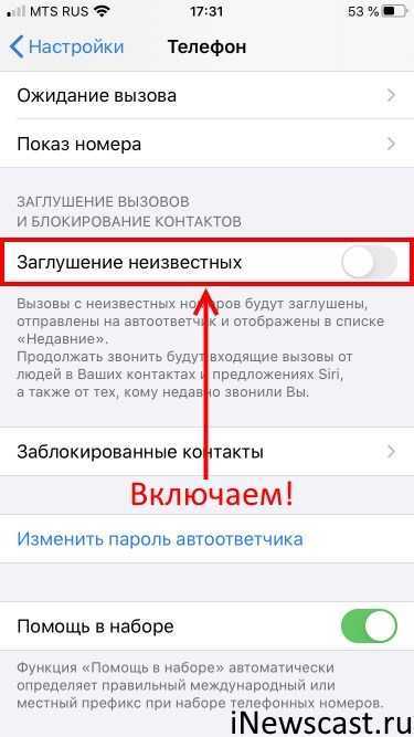 Что значит данный вид связи недоступен для абонента
