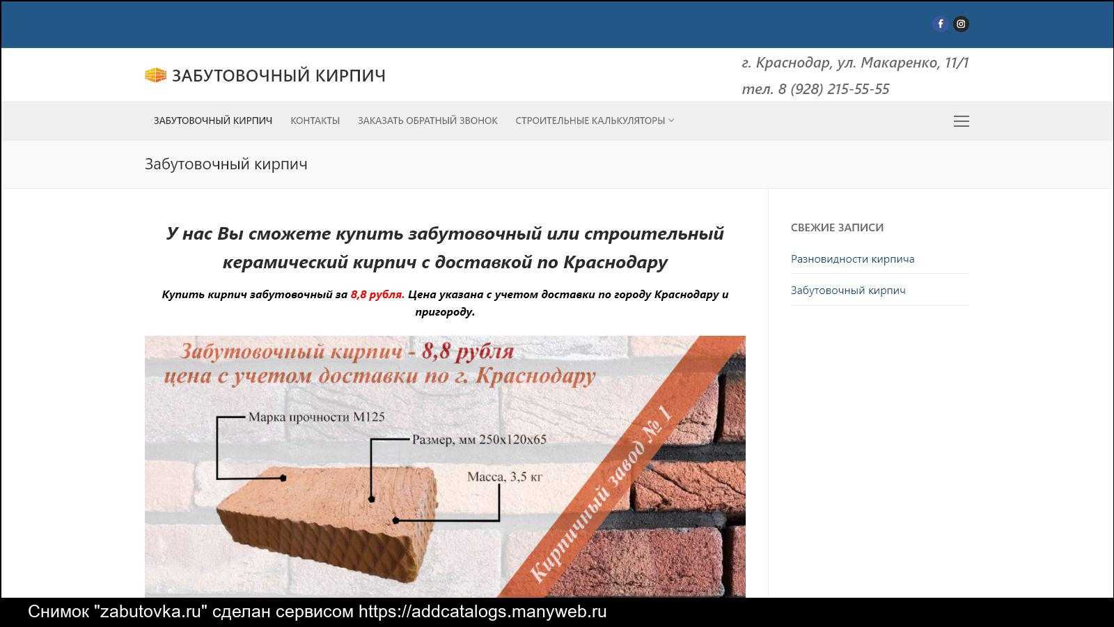 Восстановление кирпича андроид с помощью flashtool – настройка компьютеров и ноубуков – от выбора “железа” до настройки софта