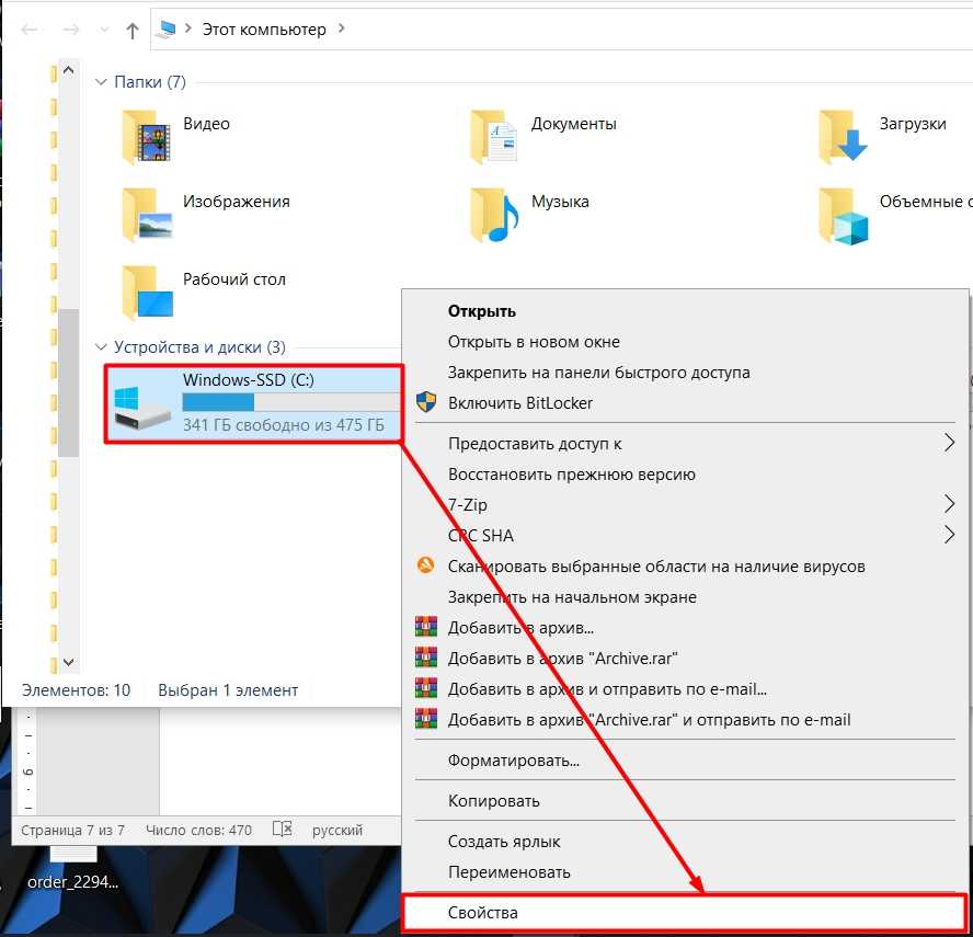Почему долго открывается мой компьютер на windows 10