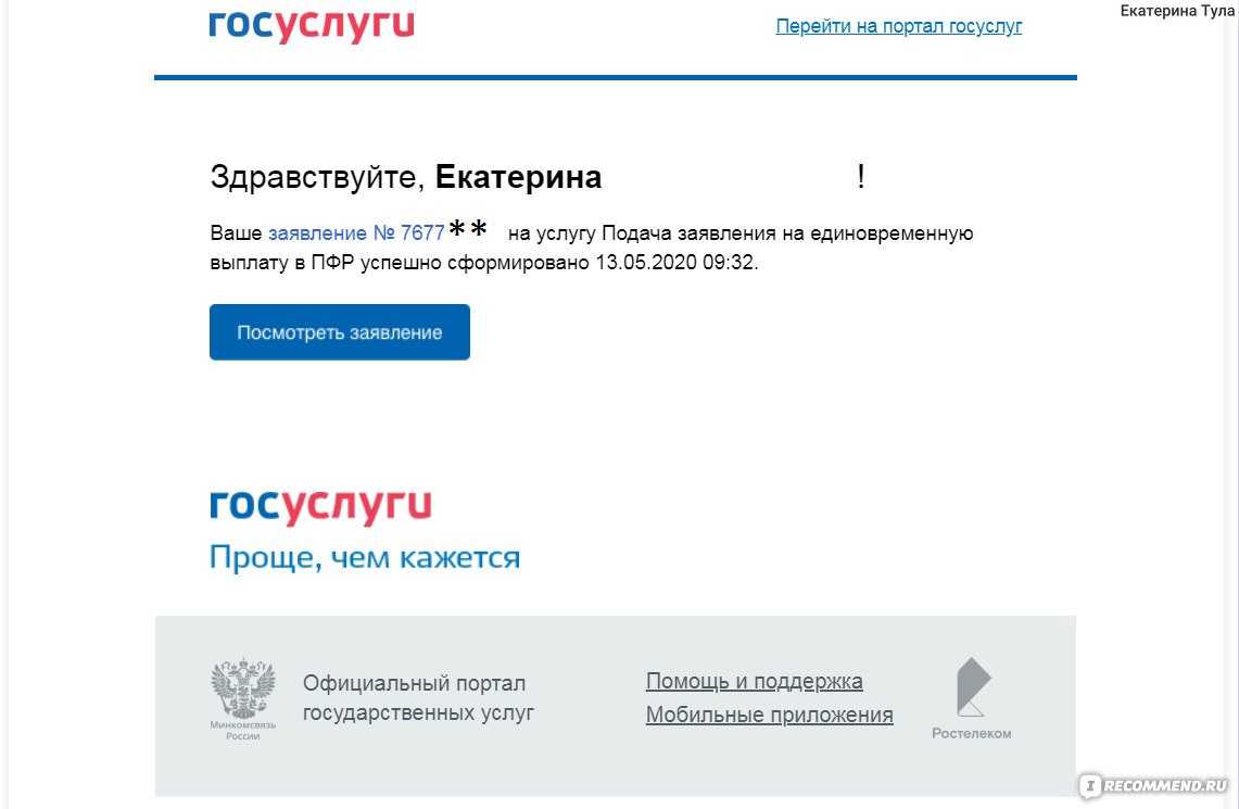 Телефон горячей линии это платно или бесплатно | ☎️  горячая линия 8 800