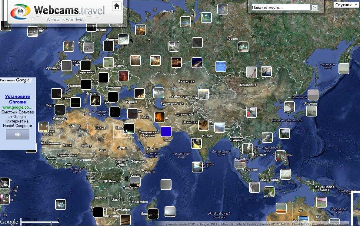 Сравнение сервисов google maps и яндекс.карты