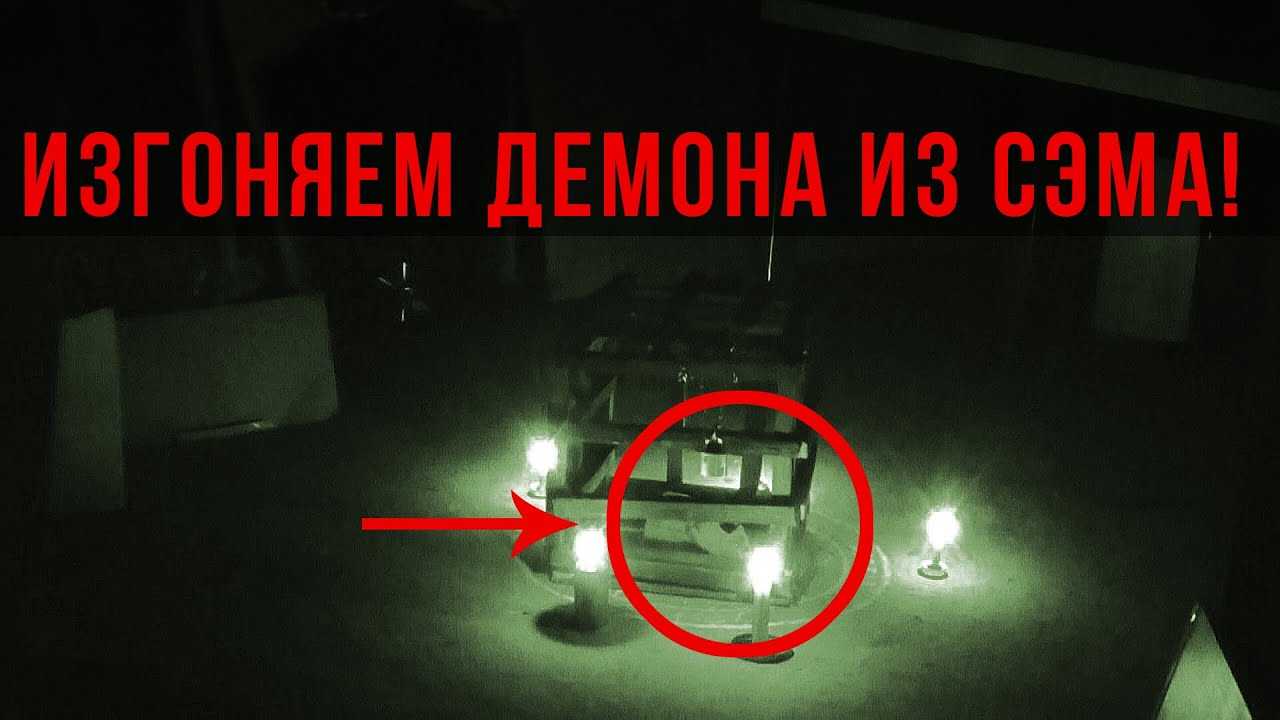 Как определить тип призрака в specter roblox